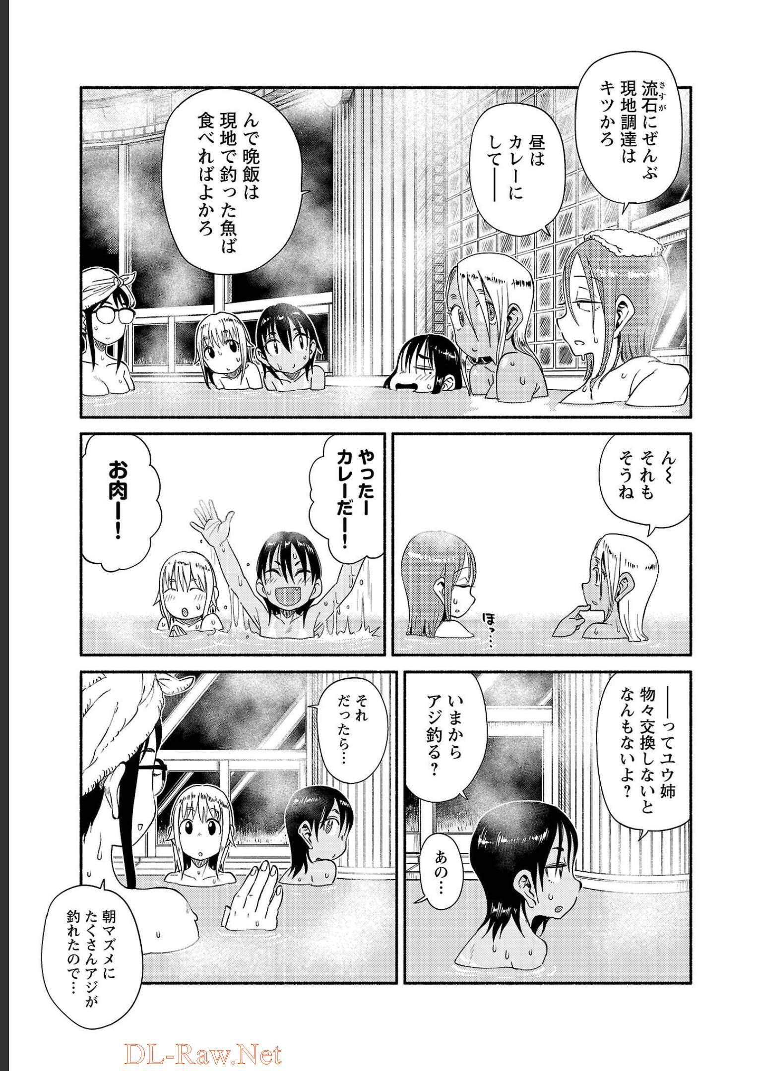 ページ 5