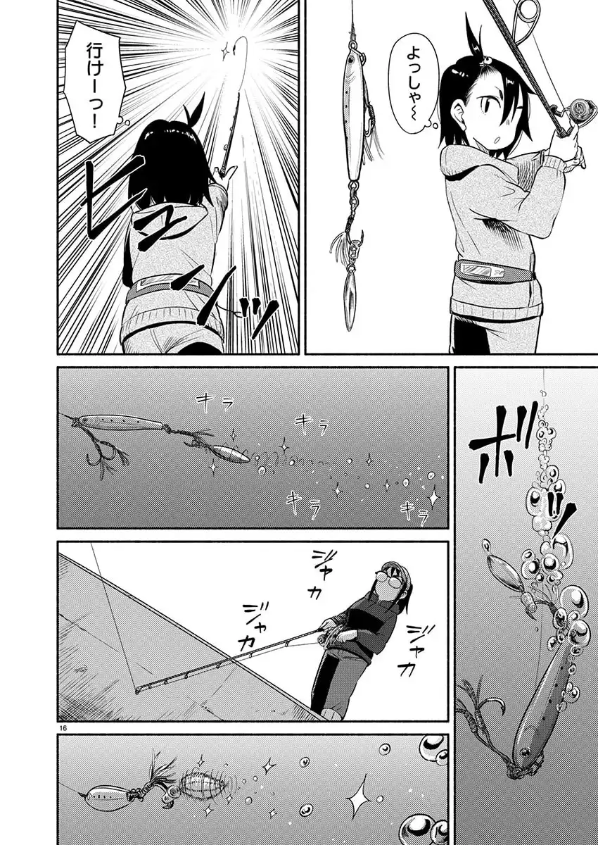 ページ 16