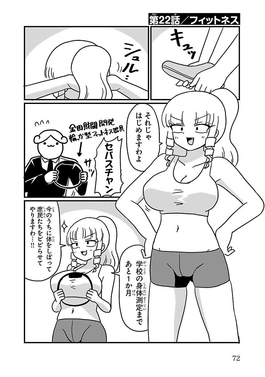ページ 25