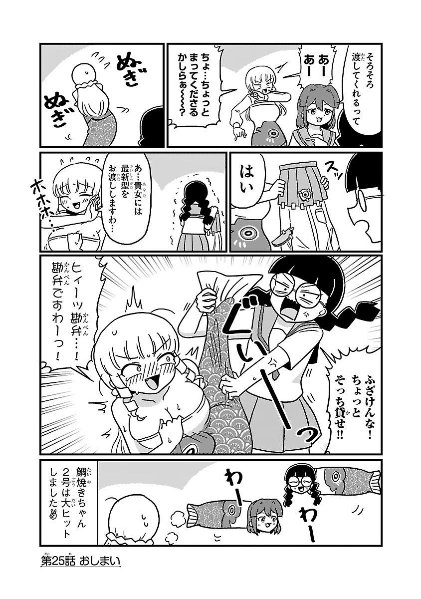 ページ 38