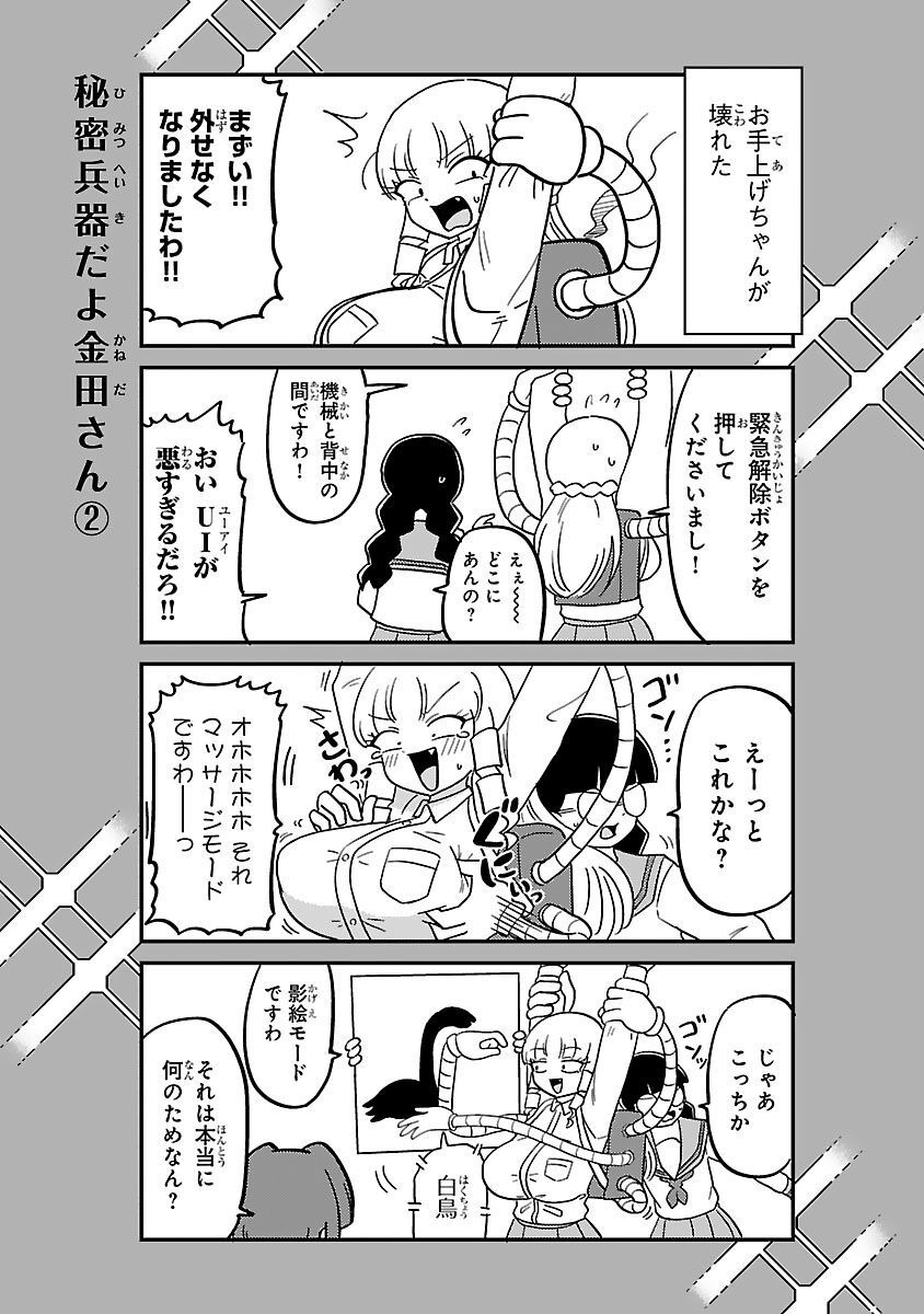 ページ 44
