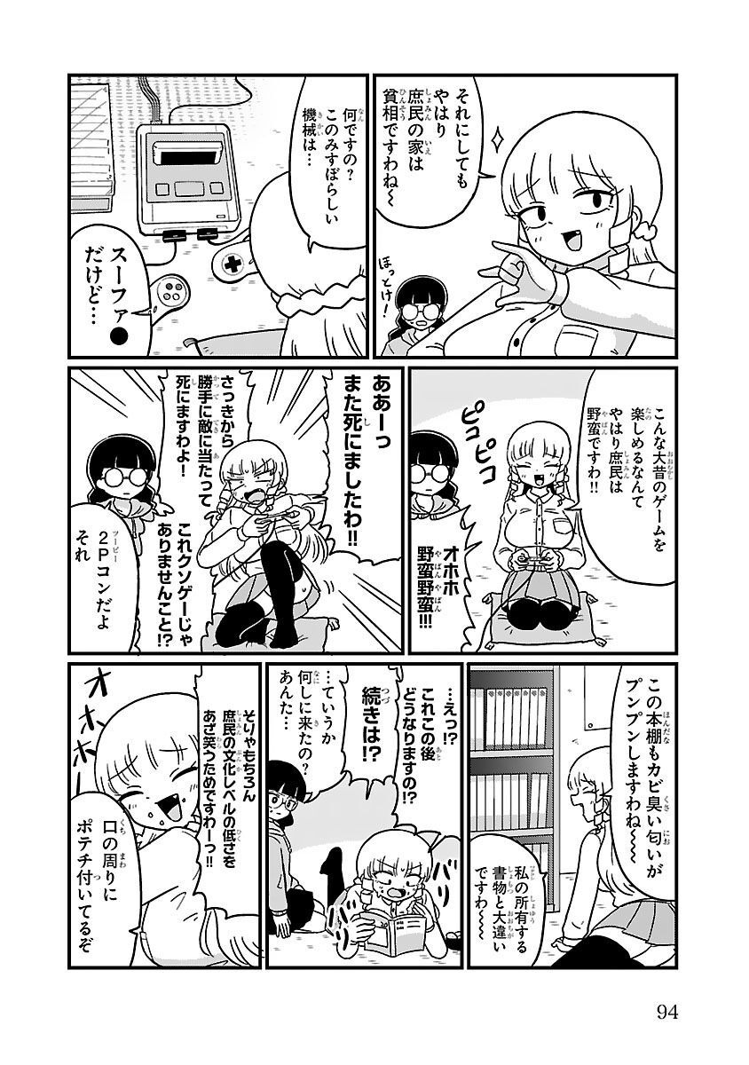 ページ 47