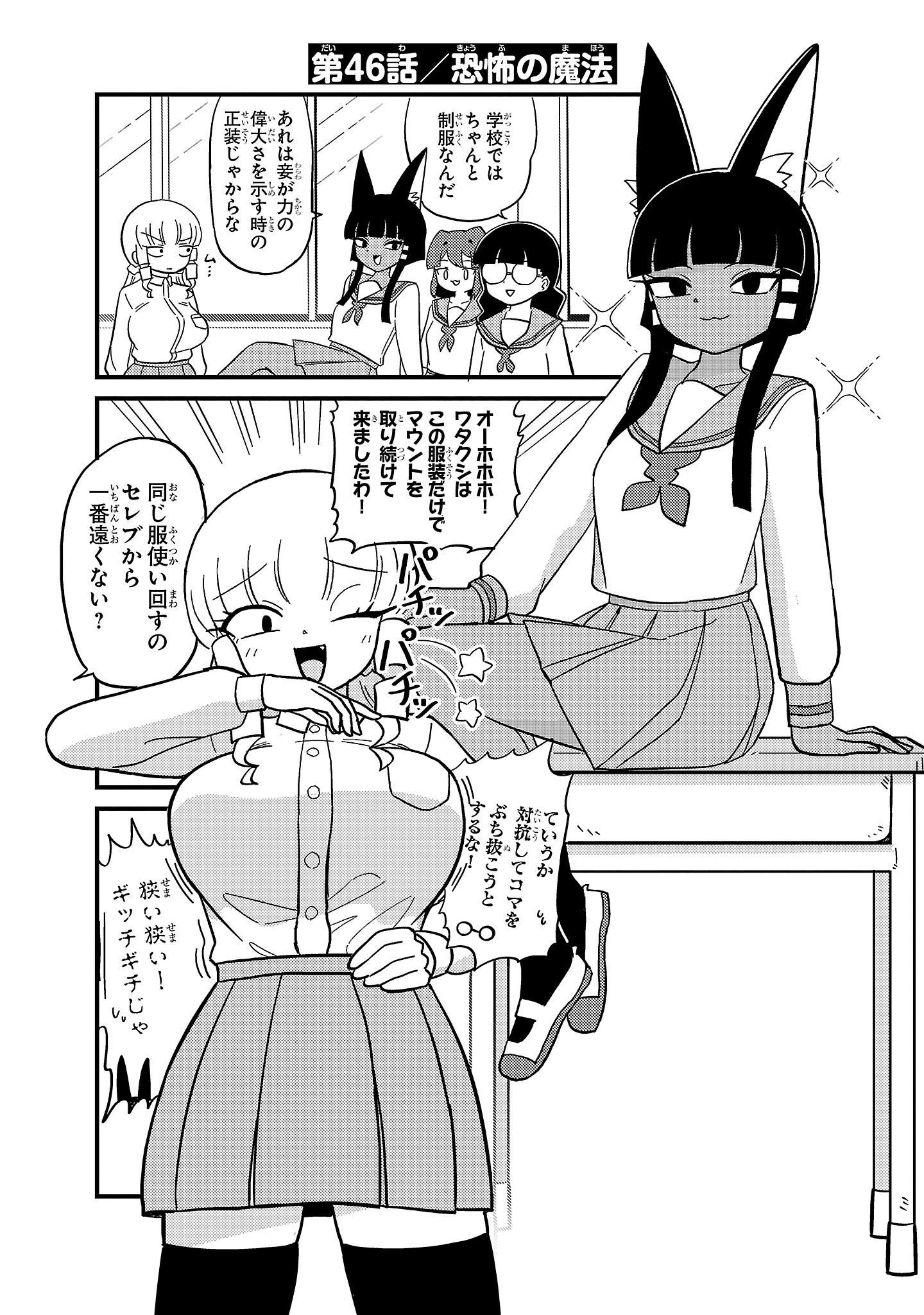 ページ 12