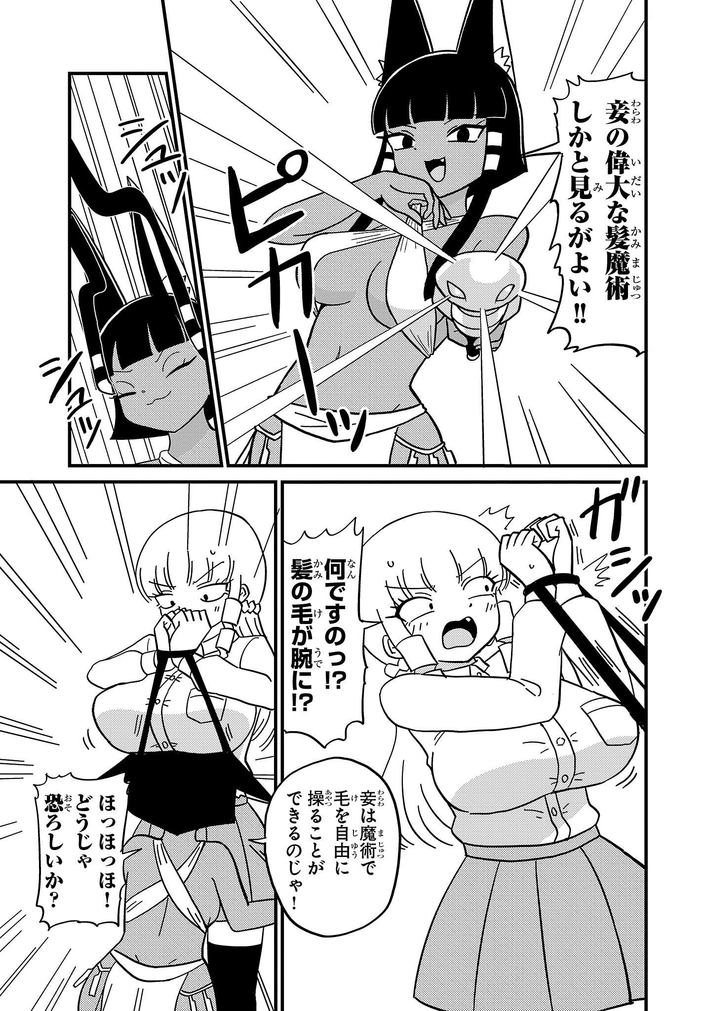 ページ 22