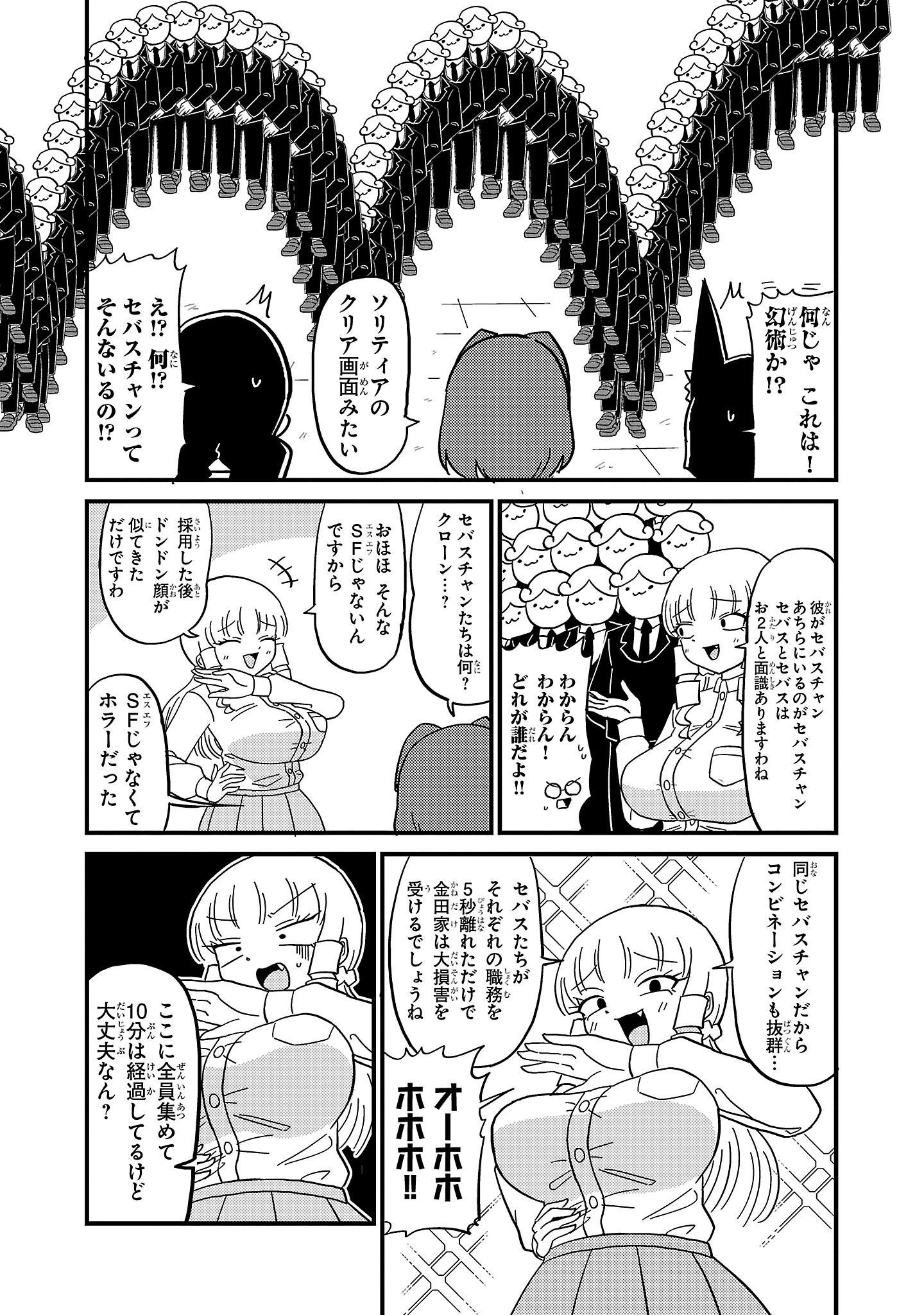 ページ 27