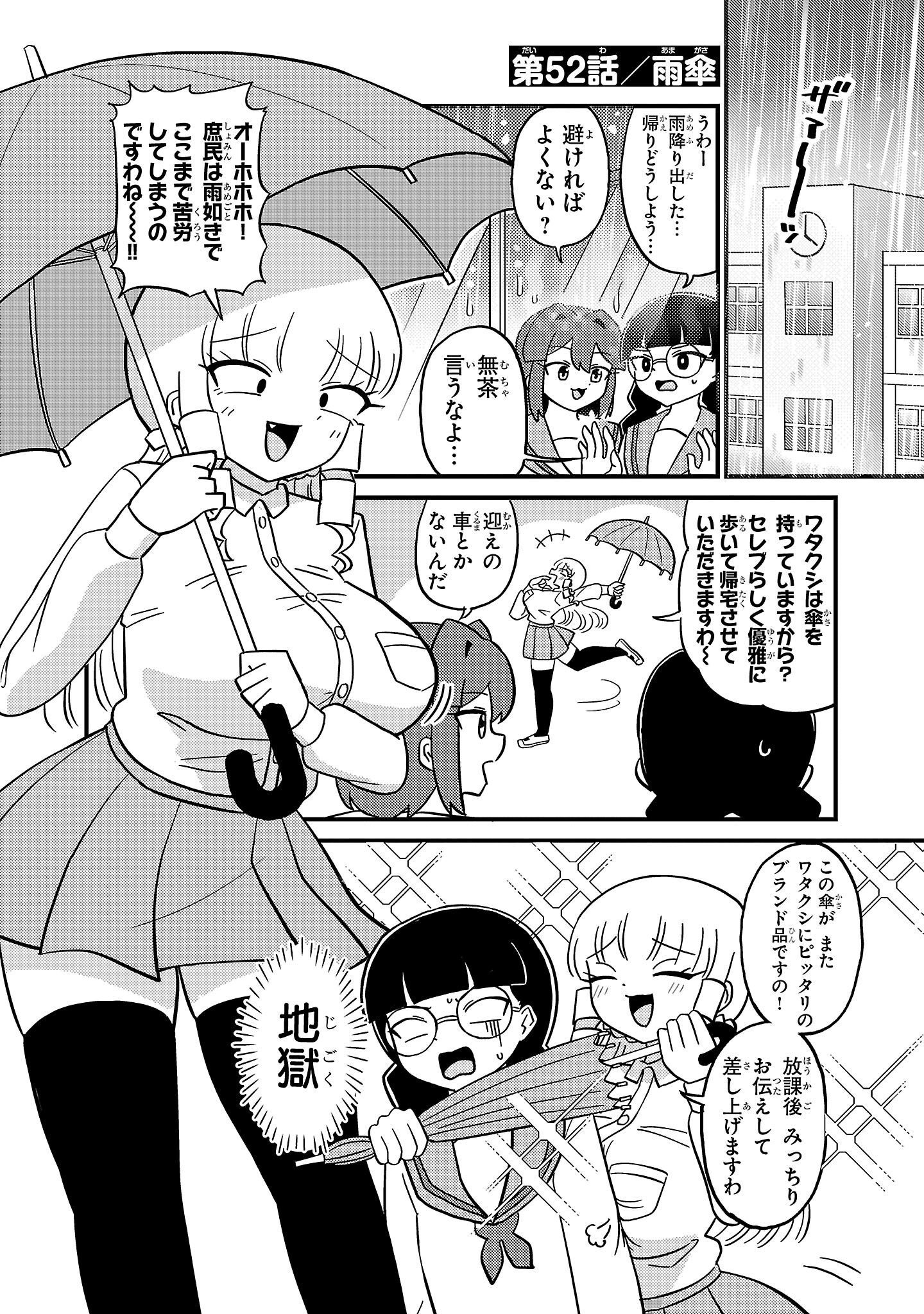 ページ 34