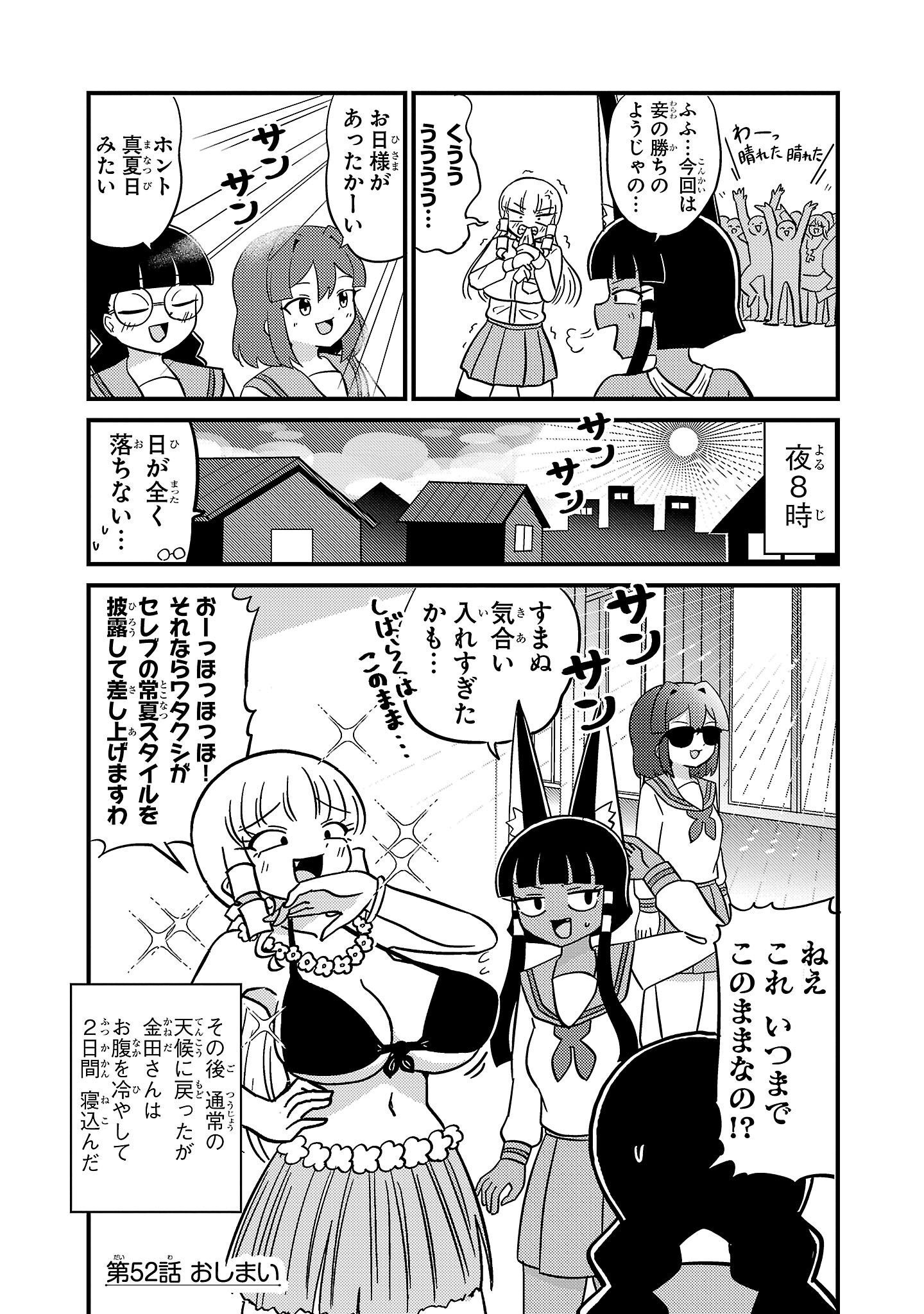 ページ 37