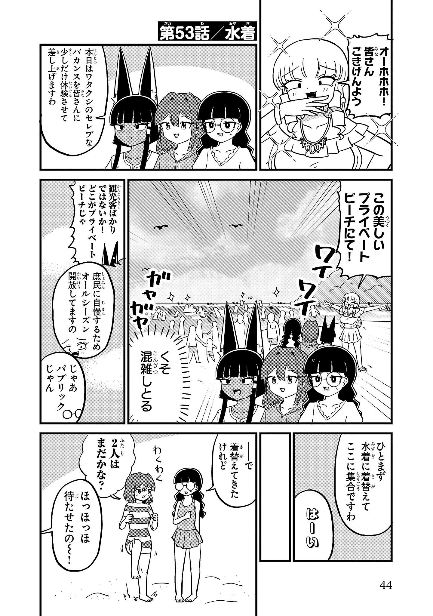 ページ 38