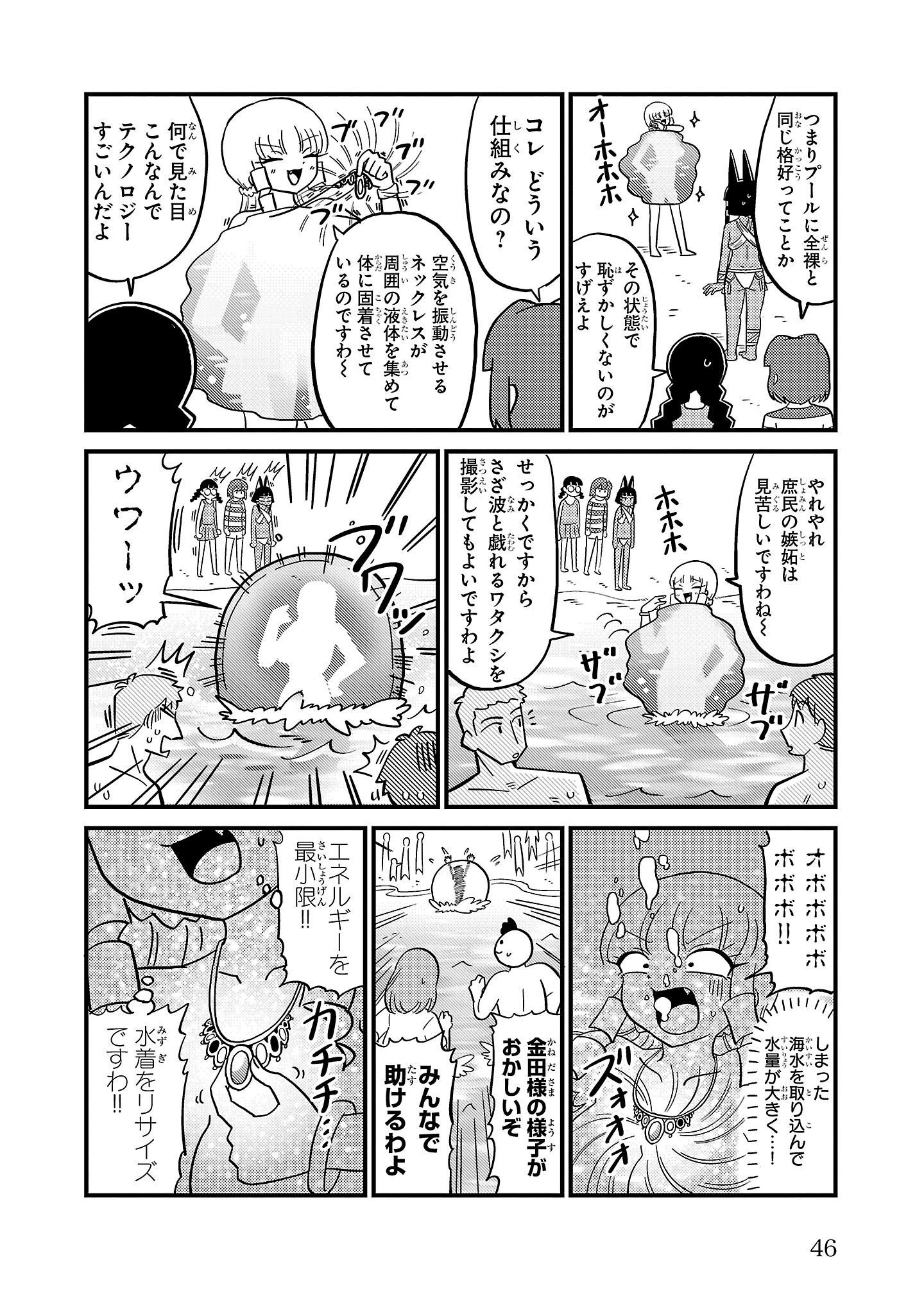 ページ 40