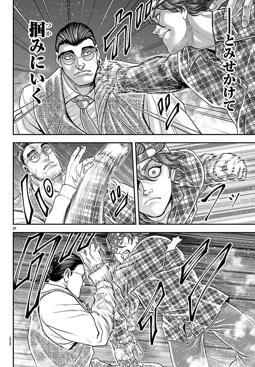 ページ 22