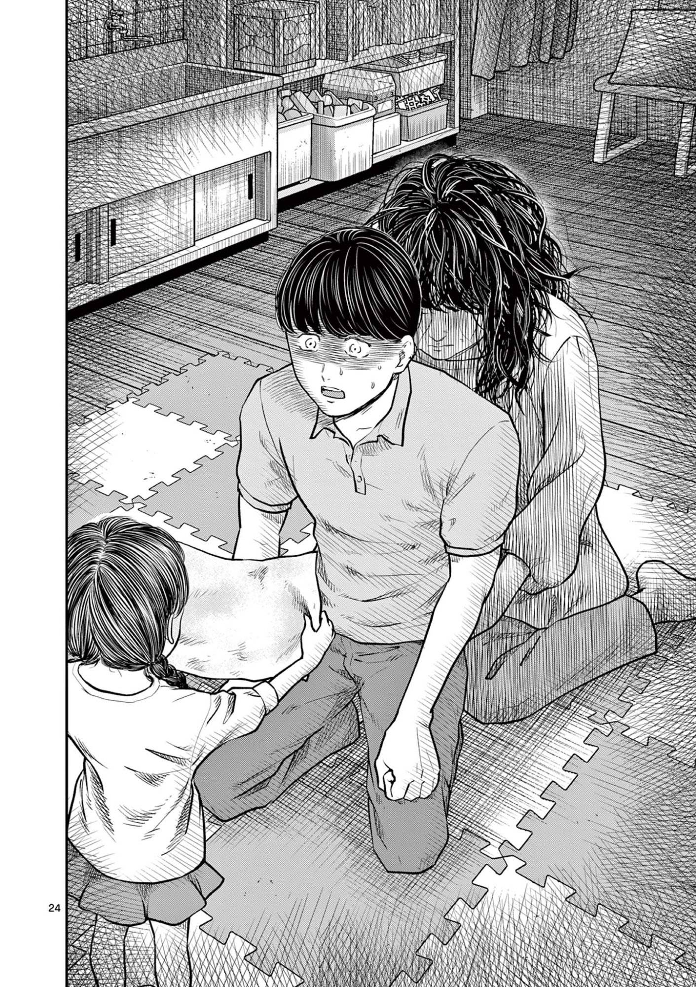 ページ 24
